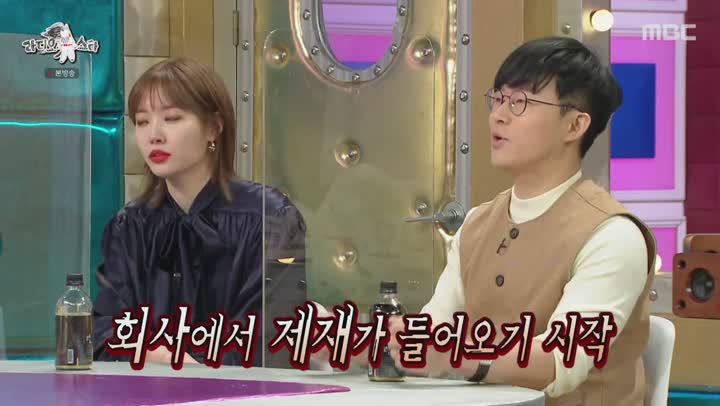 라디오스타.E702.210106.1080p-NEXT (백지영, 소율, 김새롬, 슈카) 비디오 썸네일 이미지