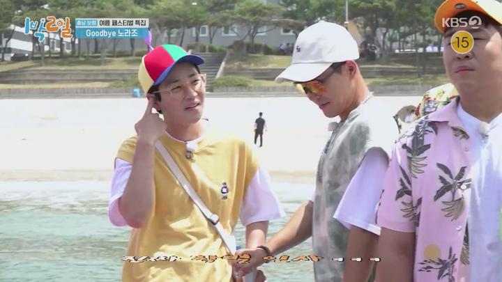 1박2일 시즌4.E136(충남 보령 여름 페스티벌 특집).220731.720p.mp4 비디오 썸네일 이미지