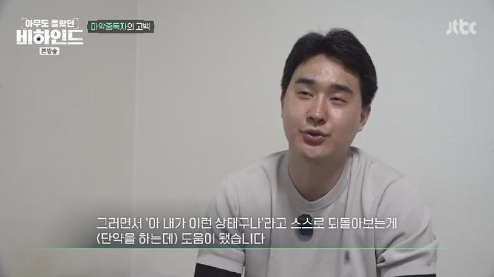 아무도 몰랐던 비하인드.E03.250715.450p.HANNA 비디오 썸네일 이미지
