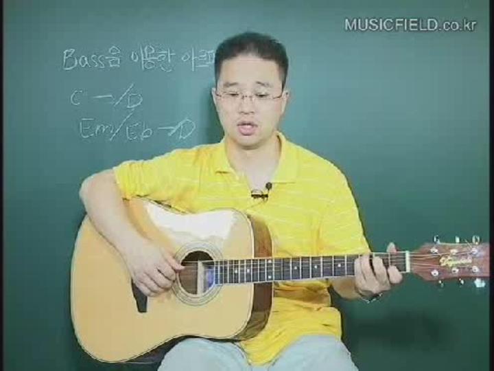 통기타강좌-49 비디오 썸네일 이미지