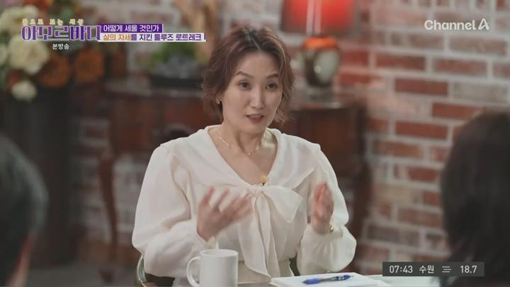 몸으로 보는 세상 아모르바디.E14.250622.720p.KANNA 비디오 썸네일 이미지