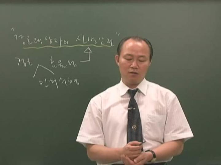 경비지도사 이론(경호학).05강_경호조직 비디오 썸네일 이미지