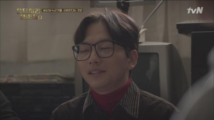 응답하라 1988.E12.151212.1080p-NEXT 비디오 썸네일 이미지