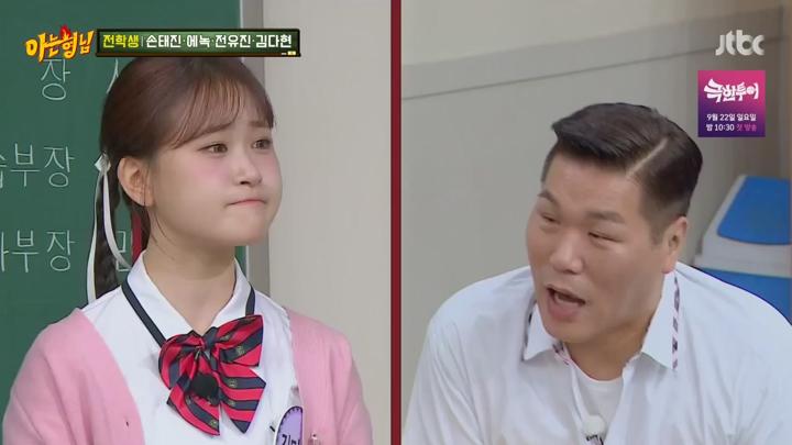아는 형님.E450.240914.720p.HANNA 비디오 썸네일 이미지