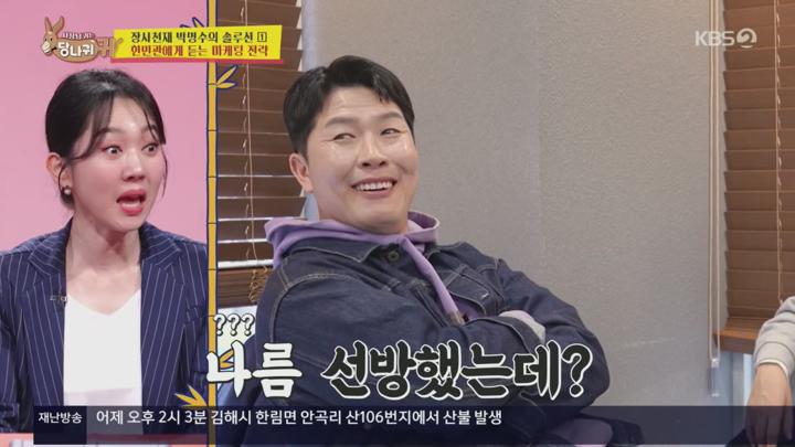 사장님 귀는 당나귀 귀.E298.250323.720p.H264-F1RST 비디오 썸네일 이미지