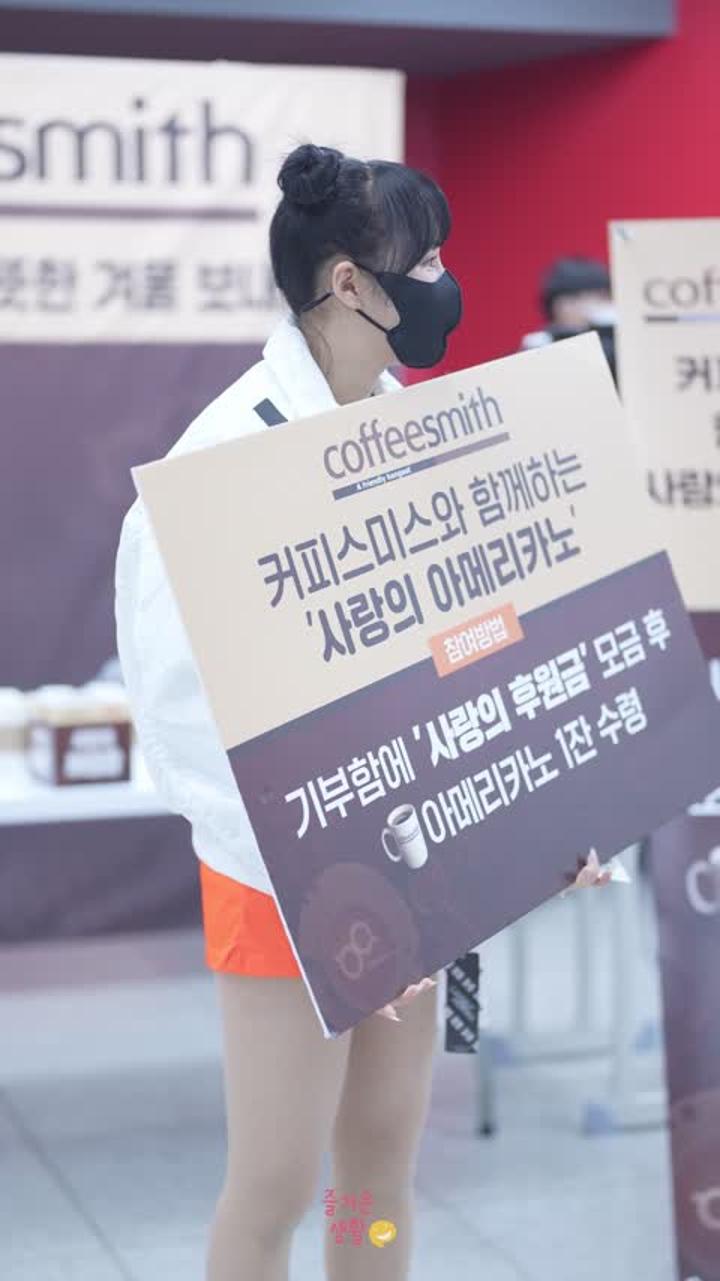 230105 치어리더 문혜진 직캠 비디오 썸네일 이미지