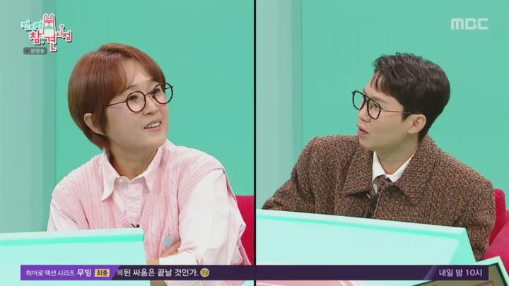 전지적 참견 시점.E333.250208.720p.H264-F1RST 비디오 썸네일 이미지