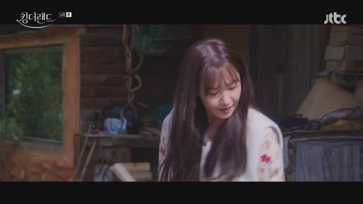 킹더랜드.E06.230702.1080p-NEXT 비디오 썸네일 이미지