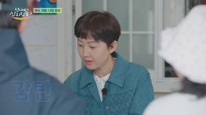 언니네 산지직송2.E11.250622.x264.540p.WEB-DL-Phanteam 비디오 썸네일 이미지