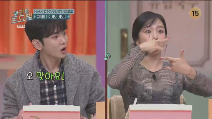 놀라운 토요일.E339.241102.720p.HANNA 비디오 썸네일 이미지