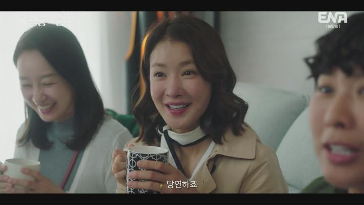 살롱 드 홈즈.E05.250630.1080p.H264-F1RST 비디오 썸네일 이미지