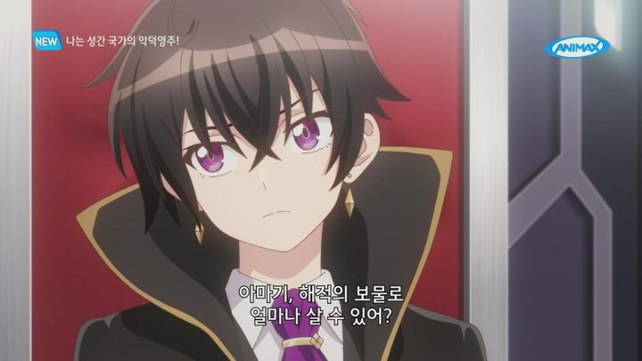 나는 성간 국가의 악덕영주.E07.250518.1080p.H265-F1RST 비디오 썸네일 이미지