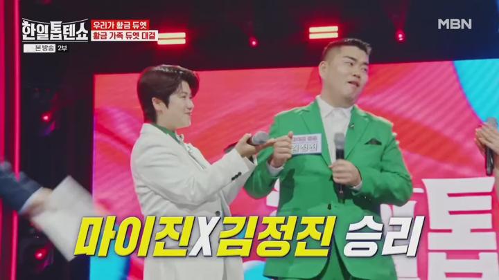 한일톱텐쇼.E06.240702.720p.H264-F1RST 비디오 썸네일 이미지