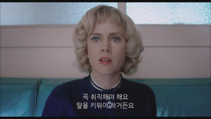 빅아이즈-Big Eyes.2015.1080 비디오 썸네일 이미지
