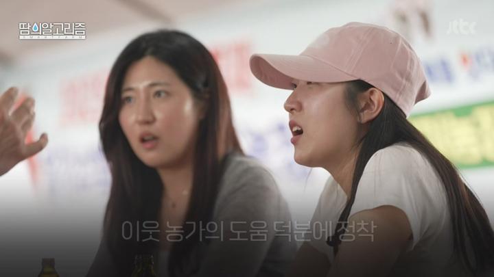 땀의 알고리즘 스마트팜.E01.250621.720p.avi 비디오 썸네일 이미지