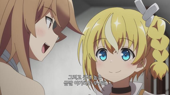자동판매기로 다시 태어난 나는 미궁을 방랑한다 시즌2 E02 720P-KING 자체자막 비디오 썸네일 이미지