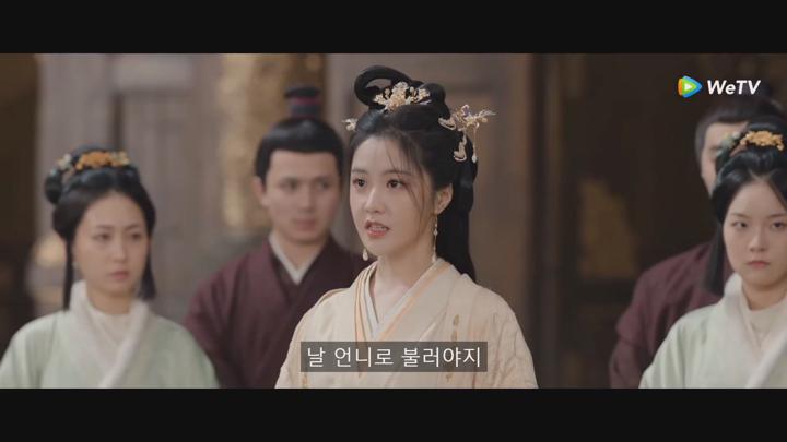[ 도화영강산 2025 ] 제02화 1080p IPS (WeTV) 비디오 썸네일 이미지