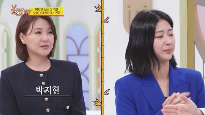 사장님 귀는 당나귀 귀 E281 20241117 720P-KING 비디오 썸네일 이미지