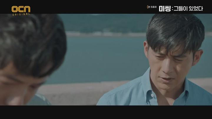 미씽-그들이 있었다.E12.201011.720p-NEXT 비디오 썸네일 이미지
