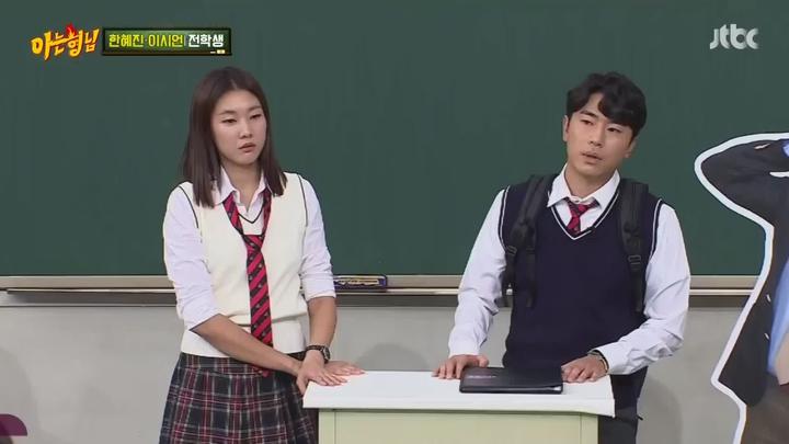 아는 형님.E101.171111.1080p-NEXT (한혜진, 이시언) 비디오 썸네일 이미지