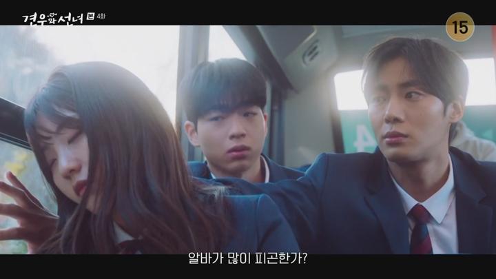 견우와 선녀.E04.250701.720p-NEXT 비디오 썸네일 이미지