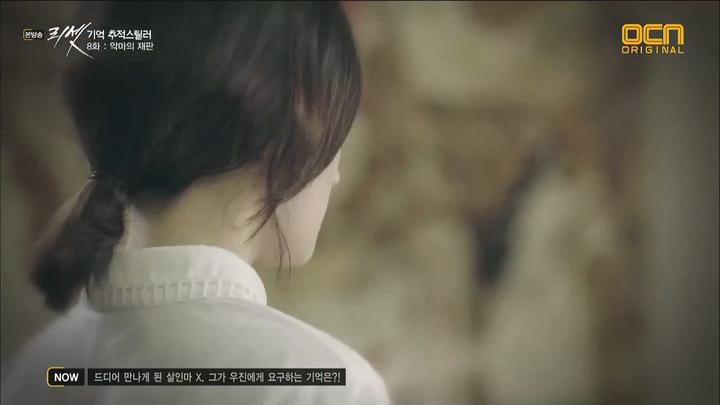 리셋.E08.141012.HDTV.720p 비디오 썸네일 이미지