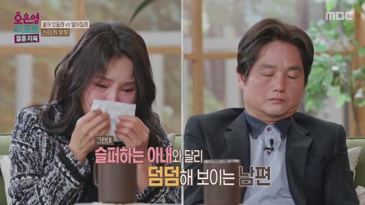오은영 리포트 결혼지옥.E127.250623.450p.HANNA 비디오 썸네일 이미지