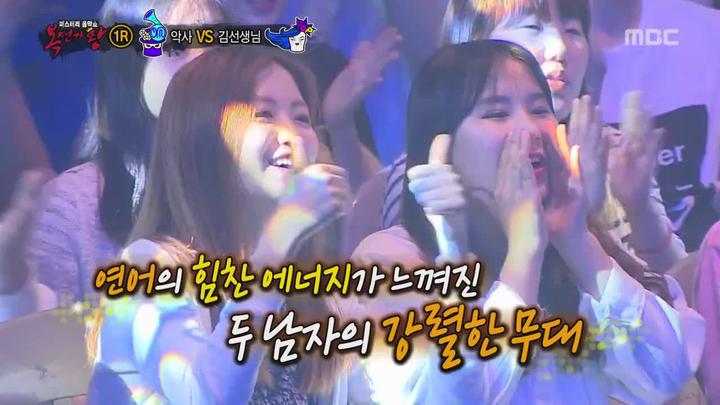 복면가왕.E061.160529.720p-NEXT 비디오 썸네일 이미지