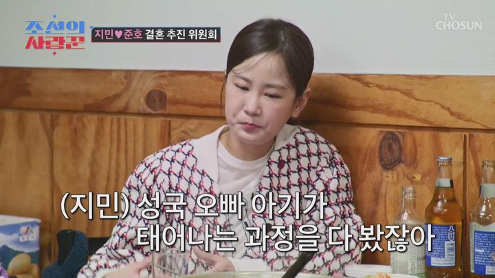 조선의 사랑꾼 E36 20240325 1080P-KING 비디오 썸네일 이미지