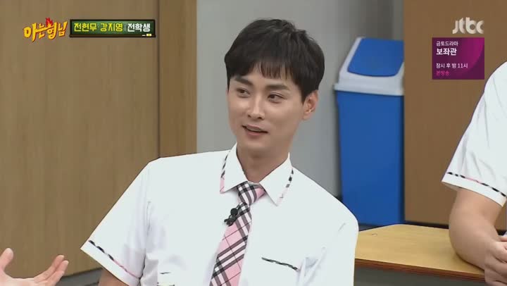 아는 형님.E186.190629.1080p-NEXT (전현무, 강지영) 비디오 썸네일 이미지