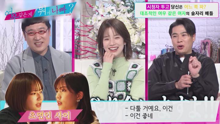 [일본 예능]토크 신감각 버라이어티[여우 같은 게 뭐가 나빠 51화] 비디오 썸네일 이미지