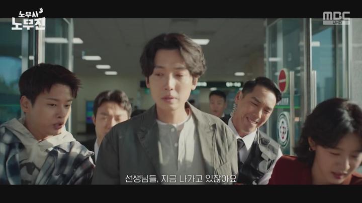 노무사 노무진.E03.250606.720p-NEXT 비디오 썸네일 이미지