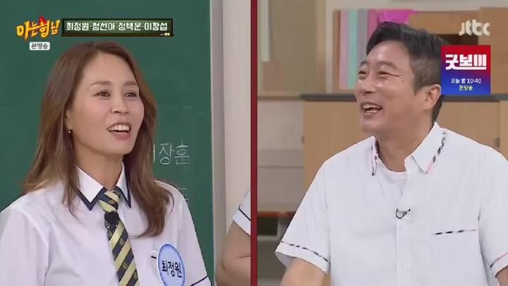 아는 형님.E487.250621.450p.HANNA 비디오 썸네일 이미지
