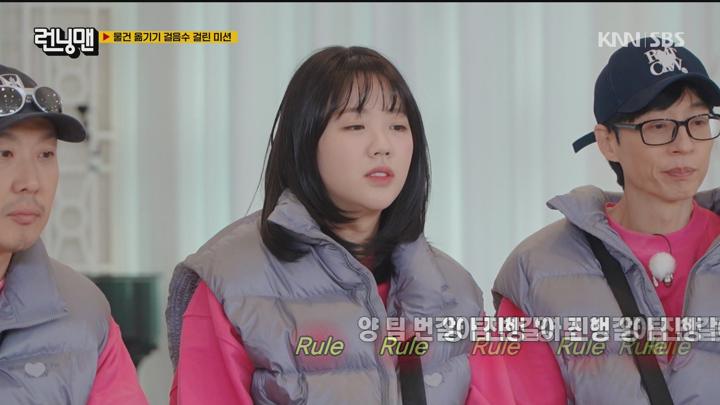 런닝맨 250105 - 2024와 헤어질 결심 + G 강훈 (광고제거).mpg 비디오 썸네일 이미지