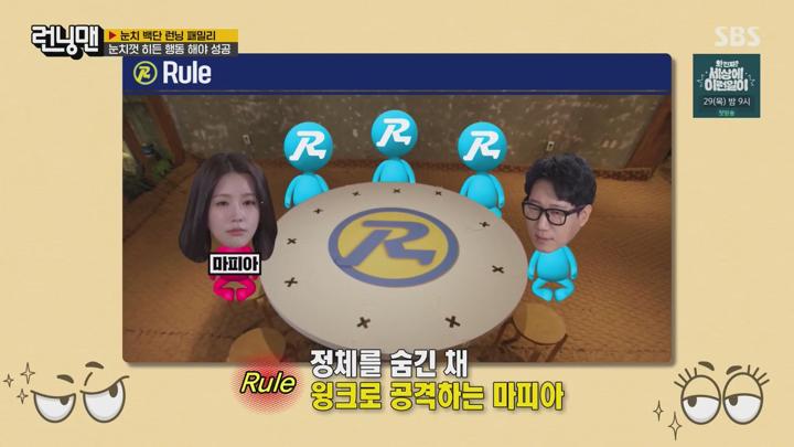 런닝맨.E753.250525.1080p-NEXT 비디오 썸네일 이미지