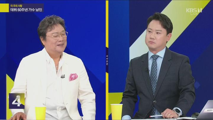 사사건건(事事件件).E1678.250627.1080p.H264-F1RST 비디오 썸네일 이미지