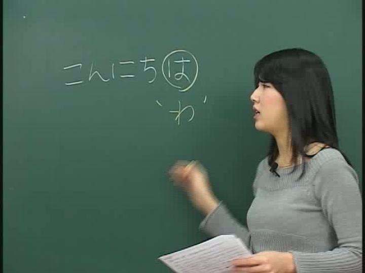 초급 일본어 히라가나.Japanese 05 비디오 썸네일 이미지