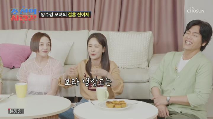 [TV조선] 조선의 사랑꾼.E74.250407.HDTV. 비디오 썸네일 이미지