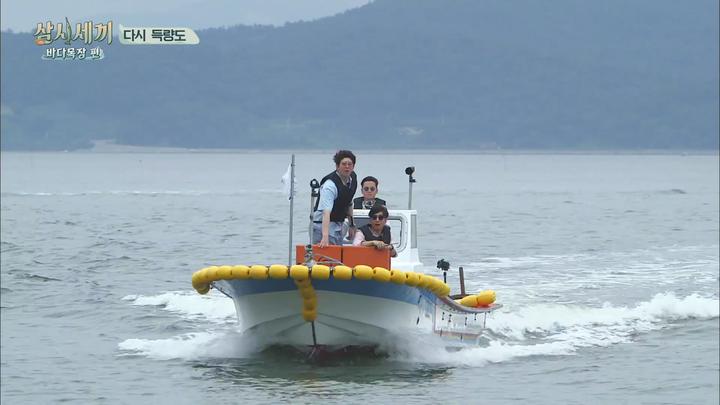 삼시세끼 시즌7 바다목장편 E01.20170804.1080P.H264 비디오 썸네일 이미지