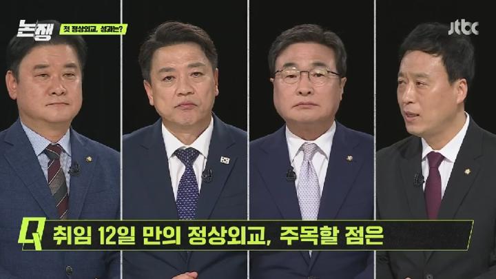 논 쟁.E14.250620.450p.HANNA 비디오 썸네일 이미지