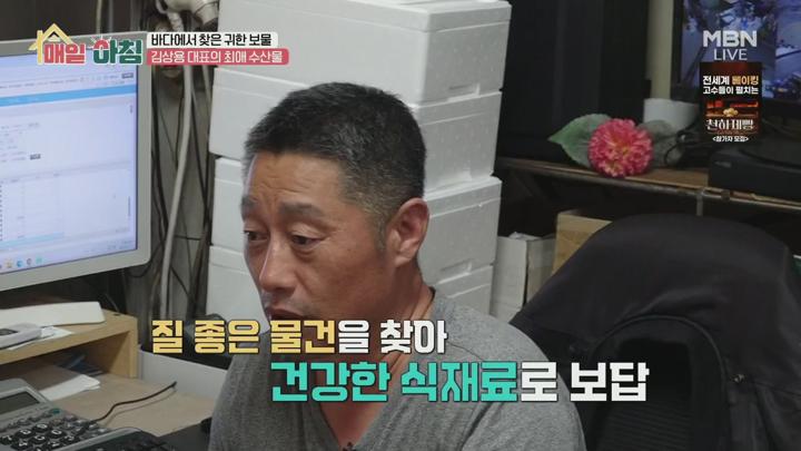 매일아침.E58.250722.720p.H264-F1RST 비디오 썸네일 이미지