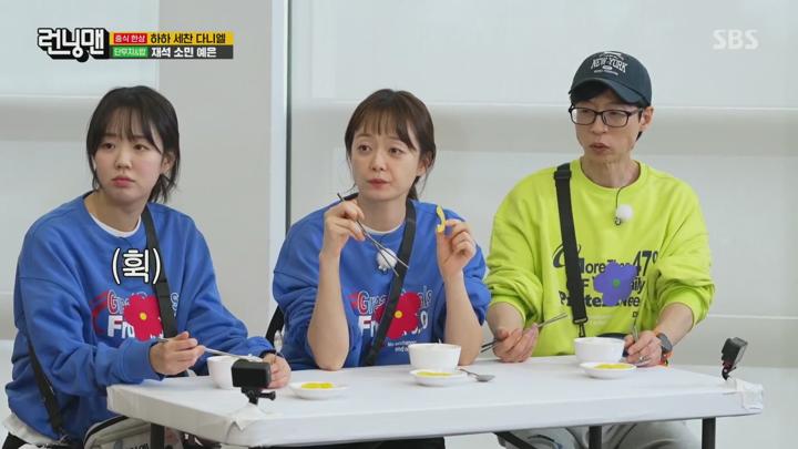 런닝맨.E736.250119.1080p 비디오 썸네일 이미지