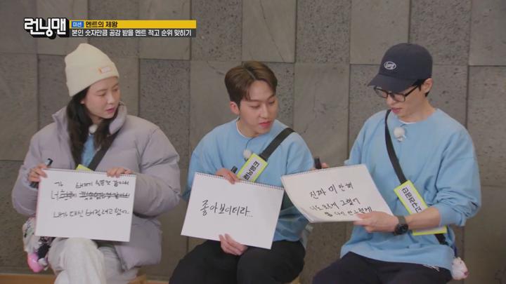 런닝맨.E743.250309.1080p.H264.AAC.WEB-DL-LoveBug 비디오 썸네일 이미지