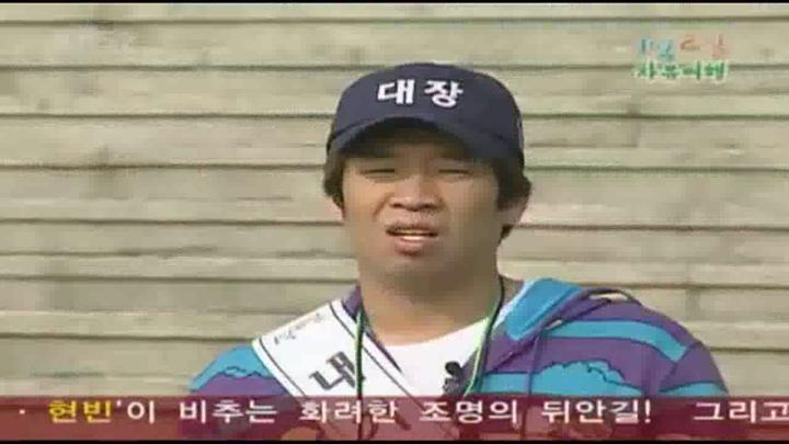 1박 2일 시즌1.E064.081026.720p.강원춘천 강촌 1부 비디오 썸네일 이미지