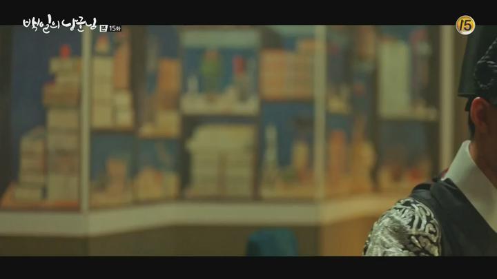 백일의 낭군님.E15.181029.720p-NEXT 비디오 썸네일 이미지