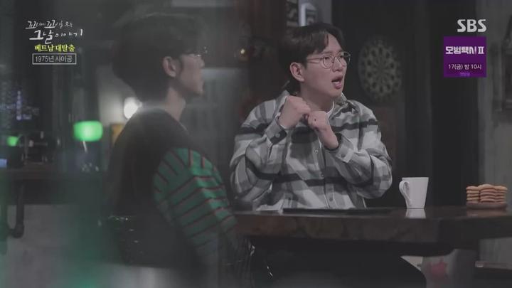 꼬리에 꼬리를 무는 그날 이야기.E65.230209.720p.WANNA 비디오 썸네일 이미지