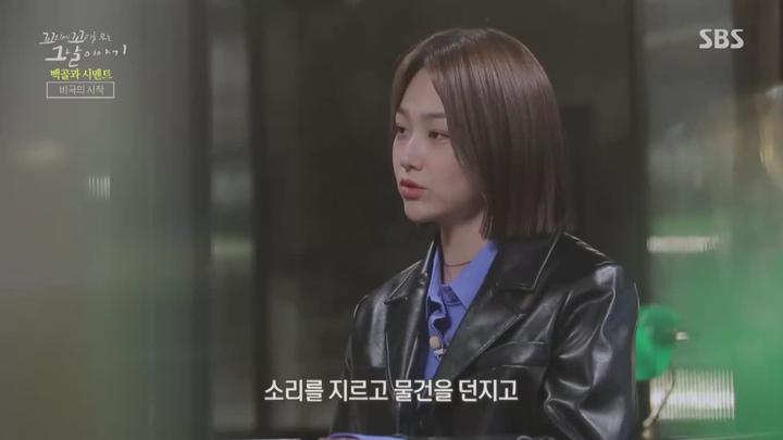 꼬리에 꼬리를 무는 그날 이야기.E73.230406.720p.WANNA 비디오 썸네일 이미지