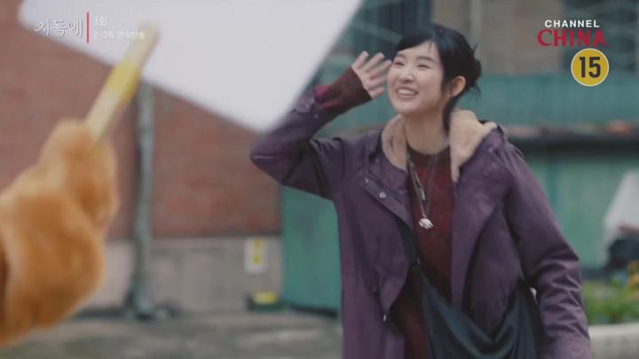 치득애.E02.250706.720p-NEXT 비디오 썸네일 이미지