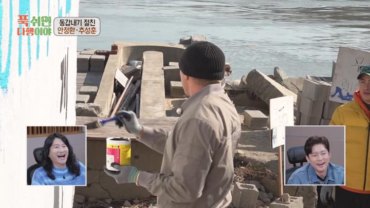 푹 쉬면 다행이야 E40 20250317 1080P-KING 비디오 썸네일 이미지