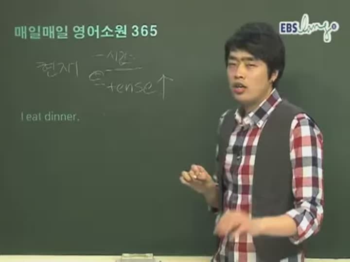 영어 영문법[원포인트 문법 강의]  비디오 썸네일 이미지